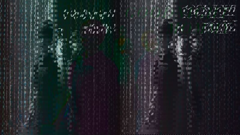 Movie scene