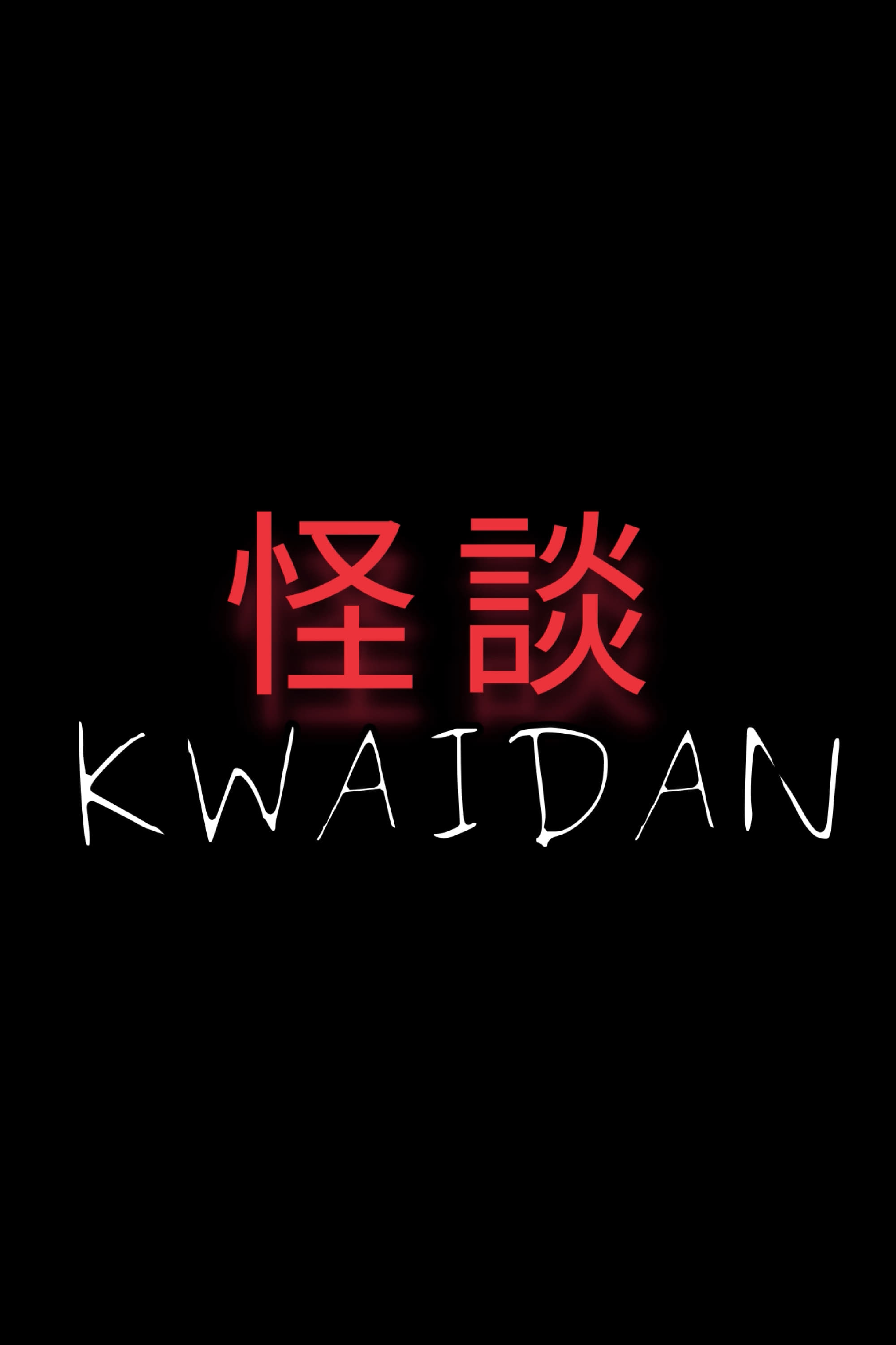 Kwaidan